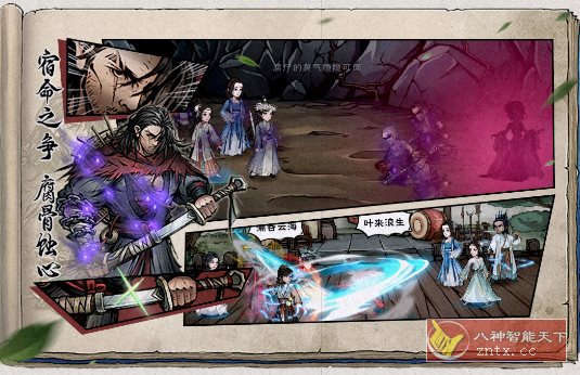 烟雨江湖1.124.63199完美版 --武侠题材独立动作RPG游戏客创社区-专注互联网轻资产资源整合与分享客创社区-专注互联网轻资产资源整合与分享