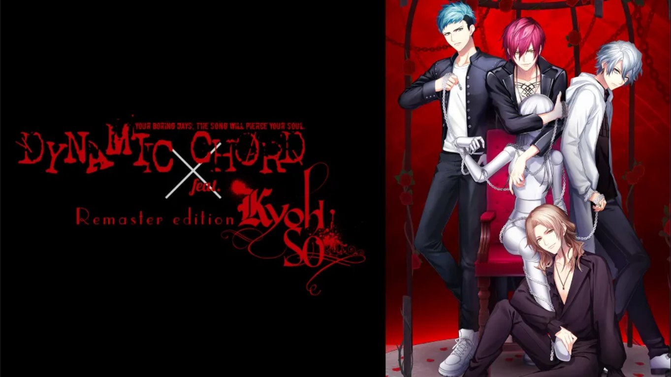 【日版】动态和弦 feat.KYOHSO 重制版 .DYNAMIC CHORD feat.KYOHSO Remaster edition 日语客创社区-专注互联网轻资产资源整合与分享客创社区-专注互联网轻资产资源整合与分享