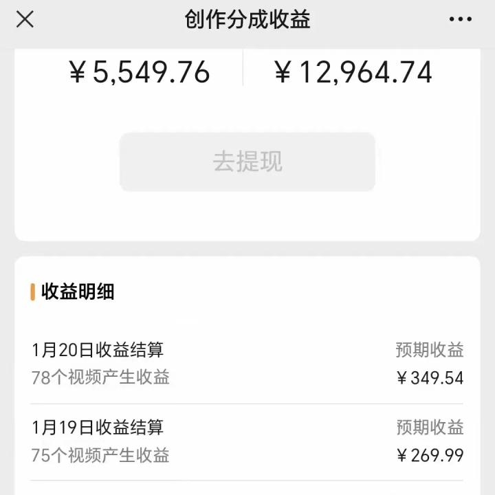 利用机器人视频掘金，月赚12000+，有手就会，落地保姆级教程客创社 - 专注互联网轻资产创业及网络项目资源整合与分享客创社 - 专注互联网轻资产创业及网络项目资源整合与分享