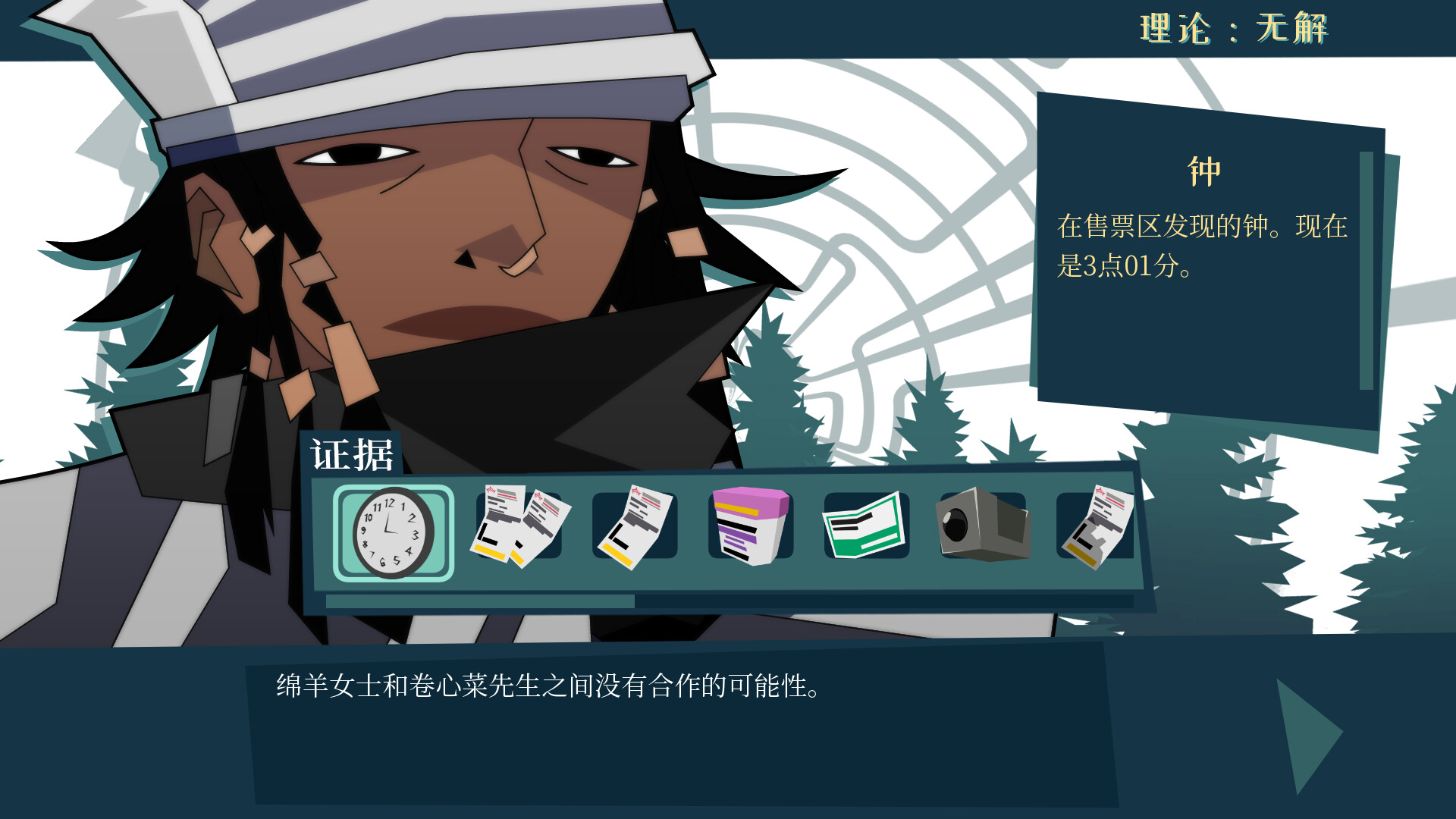 探案法：加拿大档案/Methods: The Canada Files