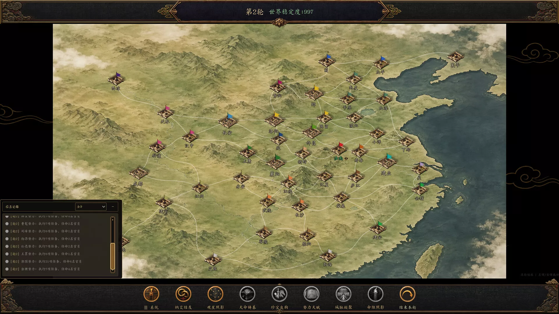 命烛三国志：乱世归真/Fate Candle: Three Kingdoms - Chronicle Restored 新游发布客创社区-专注互联网轻资产资源整合与分享客创社区-专注互联网轻资产资源整合与分享