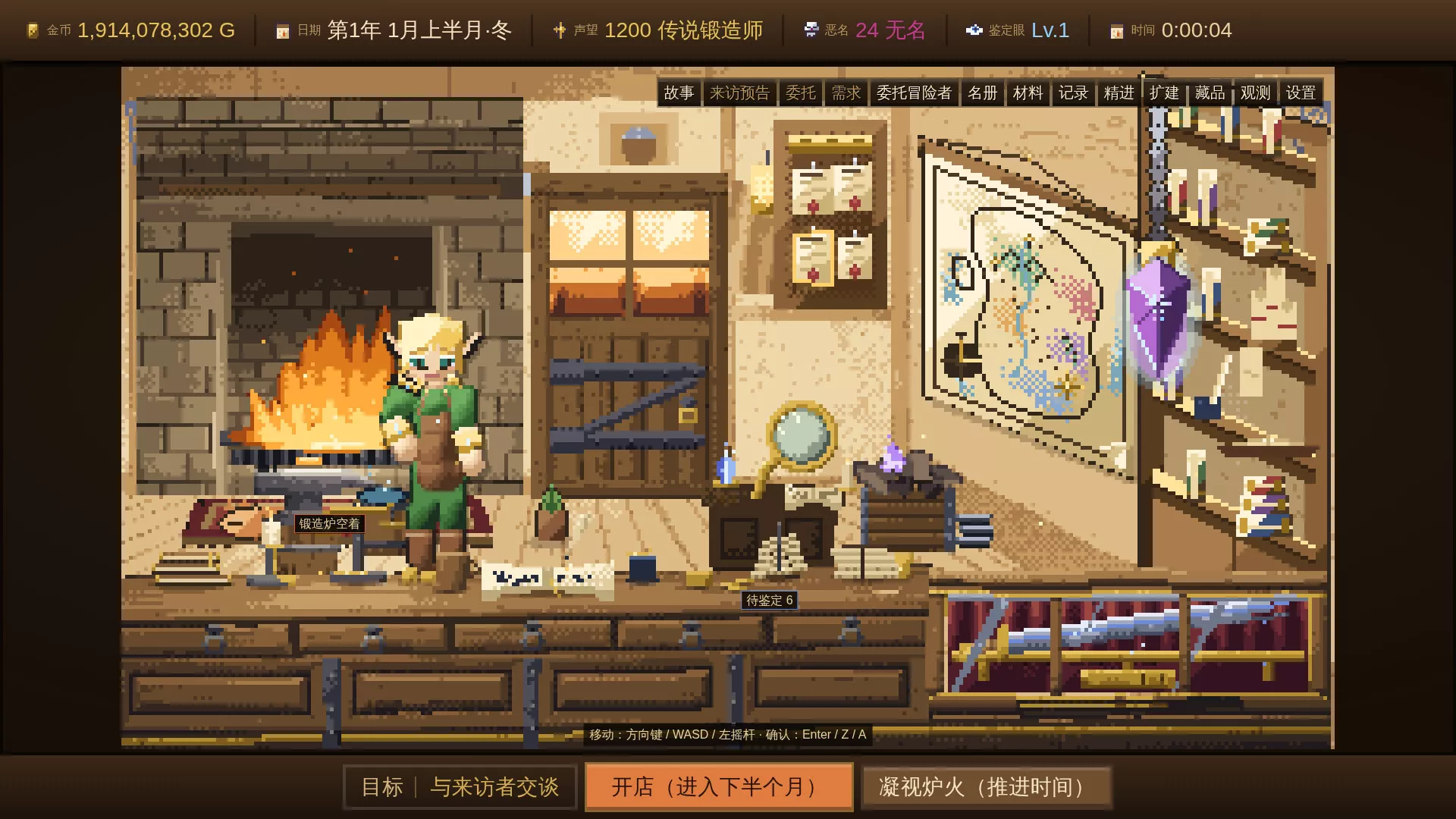悠久的魔剑锻造师/Eternal Swordsmith 新游发布客创社区-专注互联网轻资产资源整合与分享客创社区-专注互联网轻资产资源整合与分享