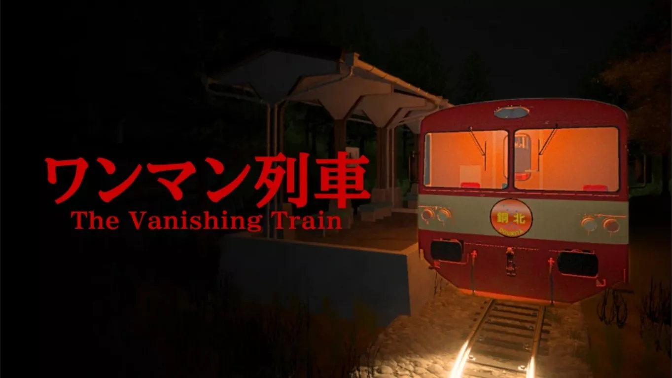【美版】消失的列车 .The Vanishing Train 中文客创社区-专注互联网轻资产资源整合与分享客创社区-专注互联网轻资产资源整合与分享