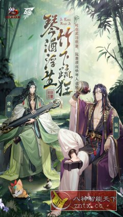 少年三国志2 v1.52.47完美版★顶级画师打造极致国漫画风游戏客创社区-专注互联网轻资产资源整合与分享客创社区-专注互联网轻资产资源整合与分享