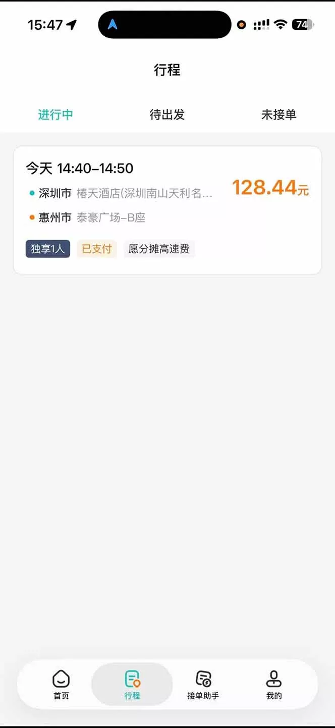 运力搬砖，风口项目。当日收益稳定200-1000。 每天仅需一小