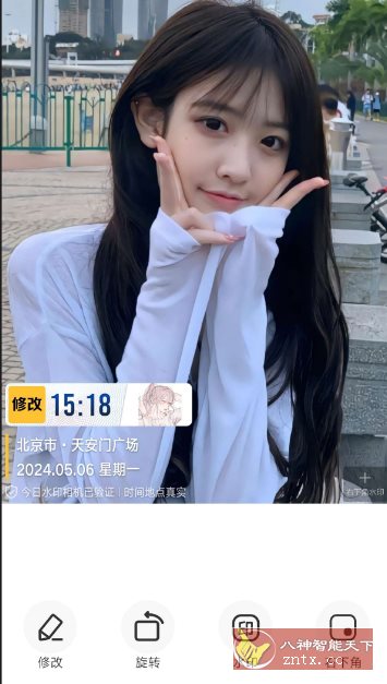 好修改水印相机v3.6.6高级版客创社区-专注互联网轻资产资源整合与分享客创社区-专注互联网轻资产资源整合与分享