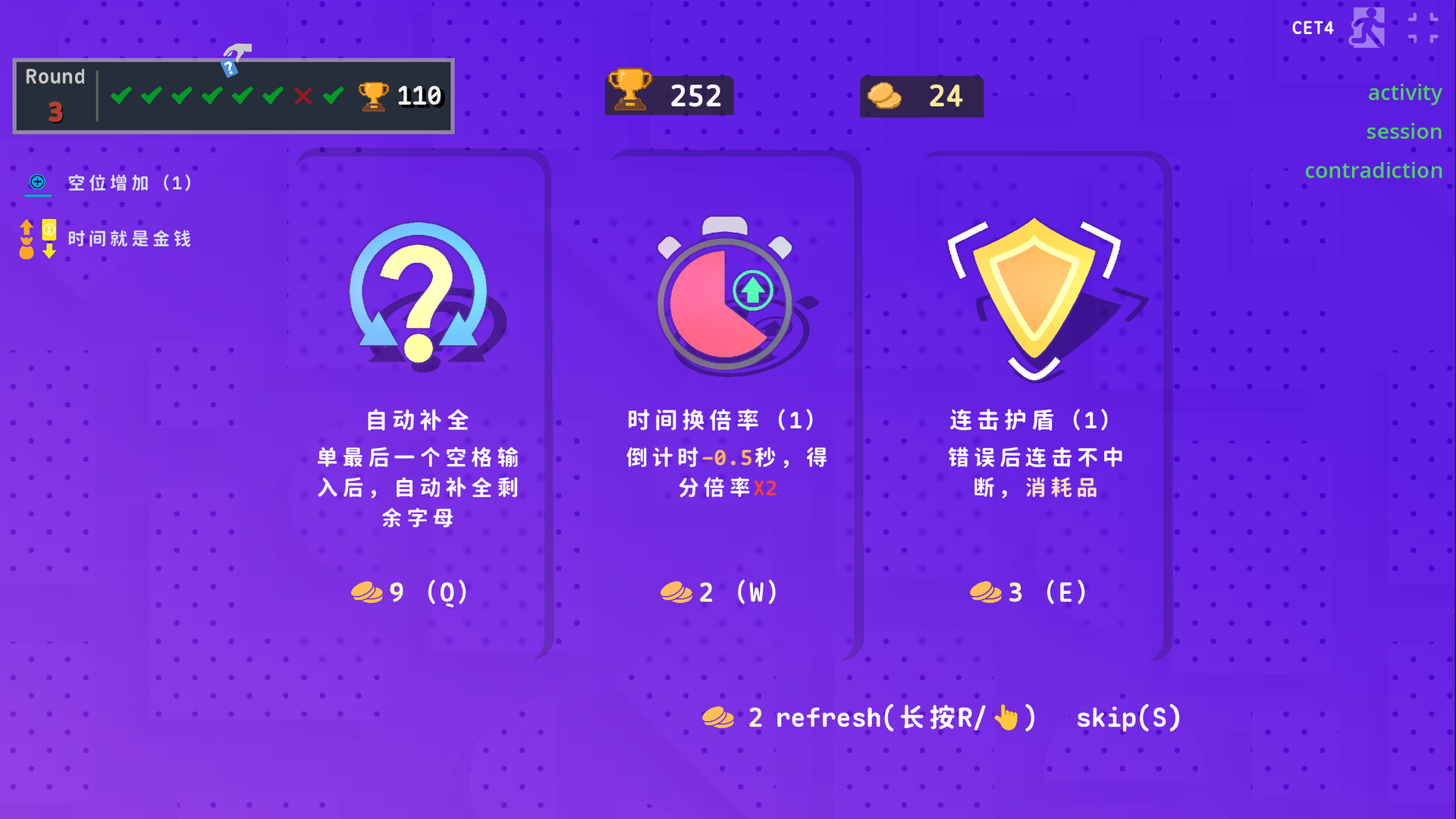 热血单词/LexiRogue