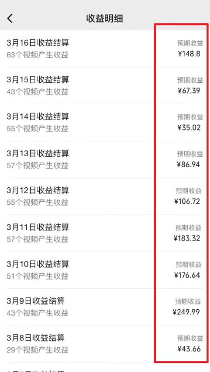 图片[1]客创社 - 专注互联网轻资产创业及网络项目资源整合与分享(9505期)2024视频号最新过原创技术，三天起号，收益稳定，单日500-1K客创社 - 专注互联网轻资产创业及网络项目资源整合与分享客创社 - 专注互联网轻资产创业及网络项目资源整合与分享