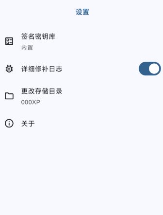 HKP 免ROOT Patch框架1.0.0(115)客创社区-专注互联网轻资产资源整合与分享客创社区-专注互联网轻资产资源整合与分享