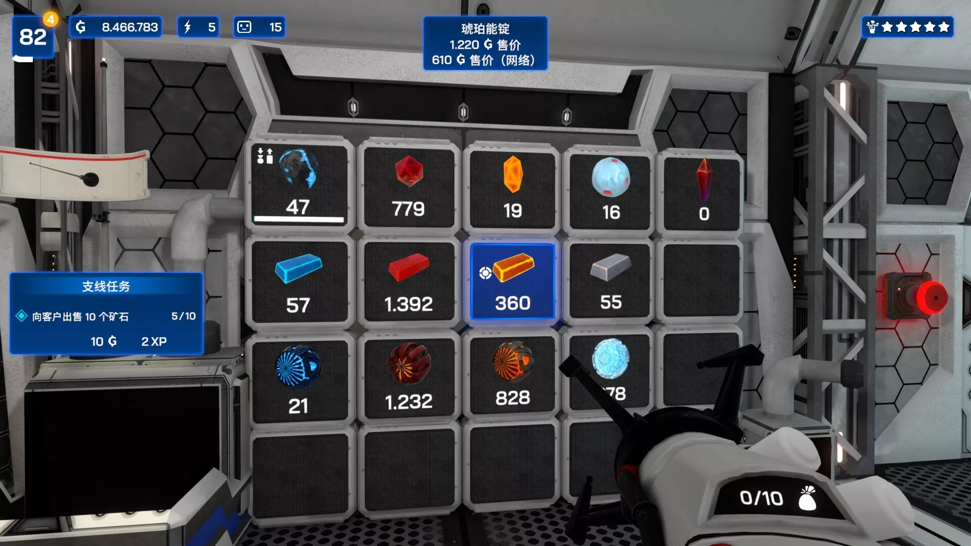星际采矿公司/Star Ores Inc. 版本更新 星际采矿公司/Star Ores Inc. 版本更新