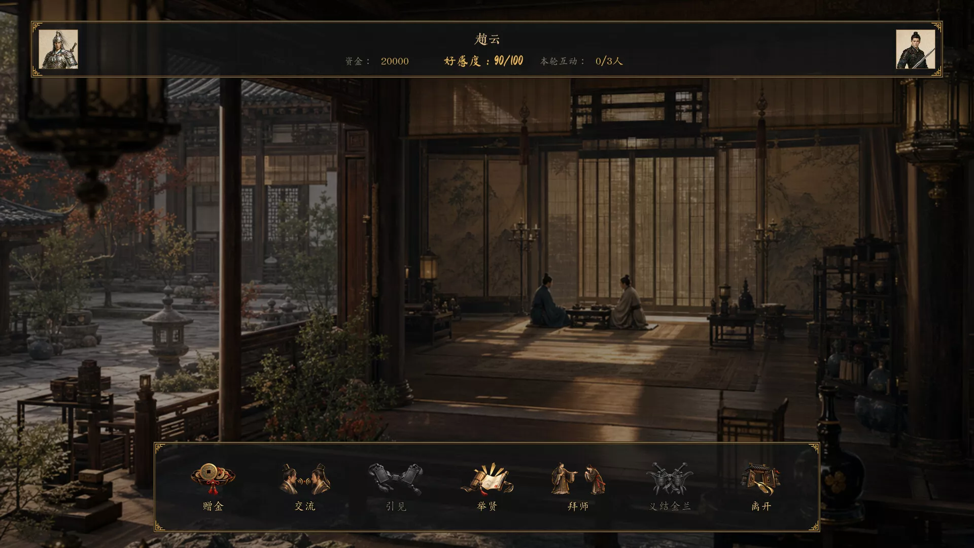 命烛三国志：乱世归真/Fate Candle: Three Kingdoms - Chronicle Restored 新游发布