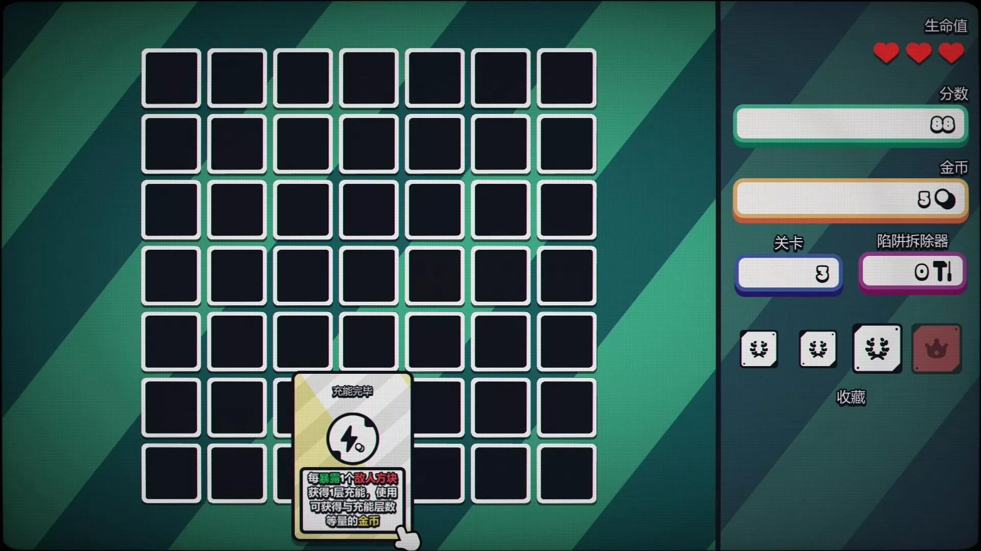 战术扫雷:肉鸽Plus/Infinity Sweeper 版本更新 战术扫雷:肉鸽Plus/Infinity Sweeper 版本更新