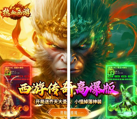 热血西游v2.1.6解锁满级vip --全新原创沉默西游版本传奇客创社区-专注互联网轻资产资源整合与分享客创社区-专注互联网轻资产资源整合与分享
