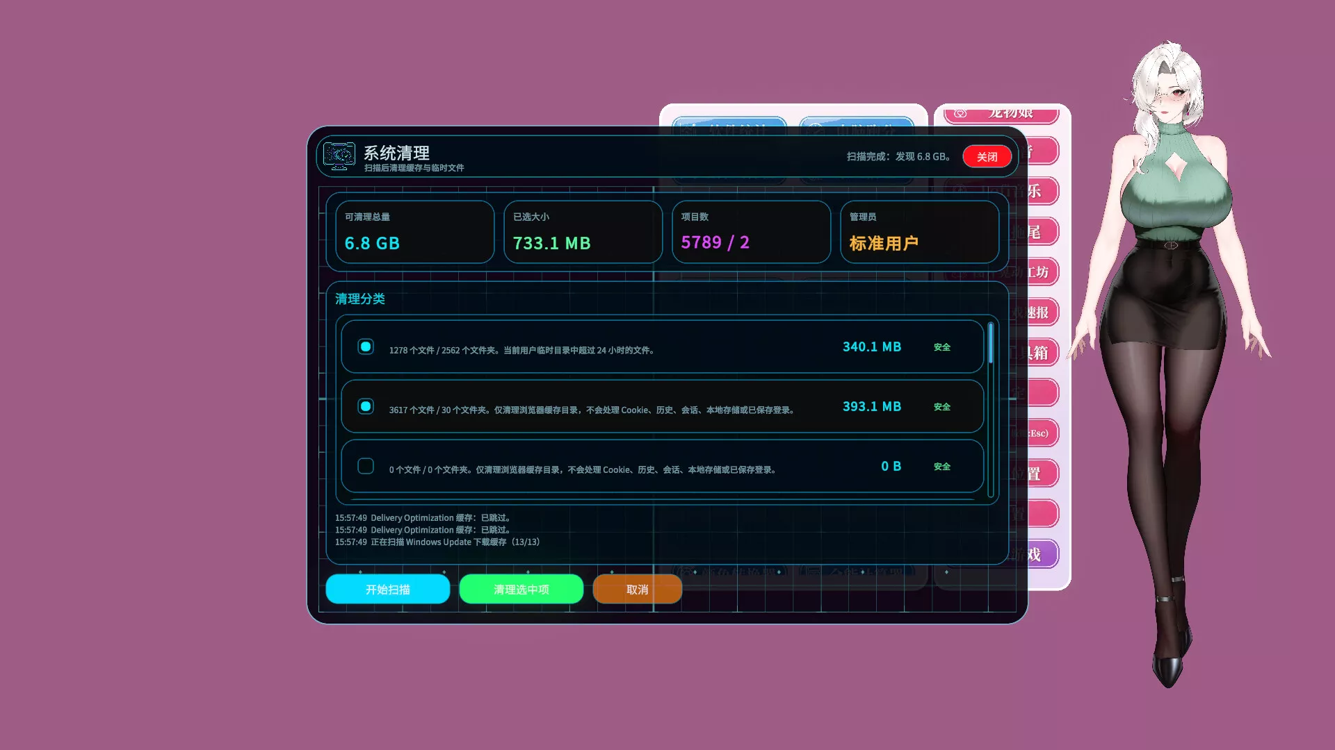 你嫂子/Your Fiancée 新游发布