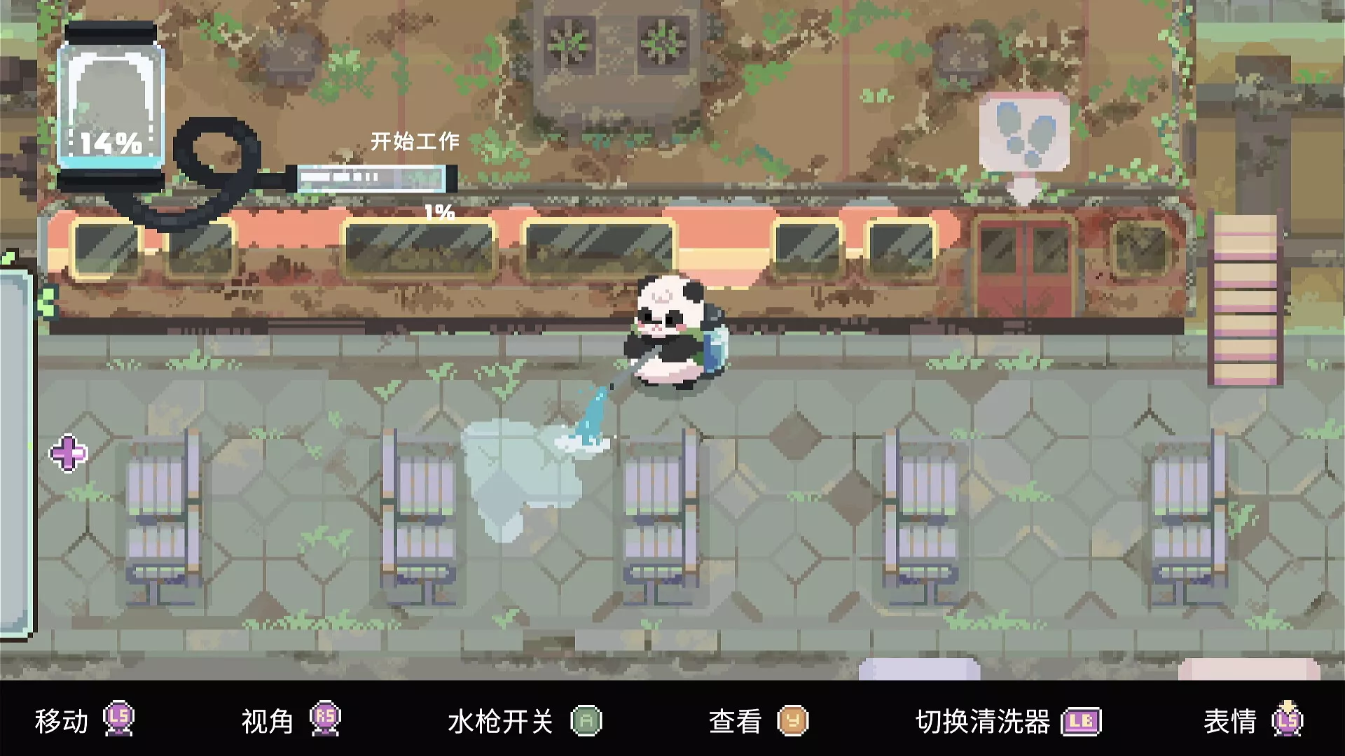 宝宝的悠闲打扫时光/Bao Bao's Cozy Cleaning Services 新游发布 宝宝的悠闲打扫时光/Bao Bao's Cozy Cleaning Services 新游发布