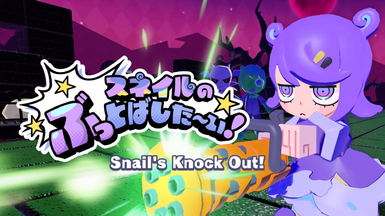 斯内尔的无双！丨Snail’s Knock Out!客创社区-专注互联网轻资产资源整合与分享客创社区-专注互联网轻资产资源整合与分享