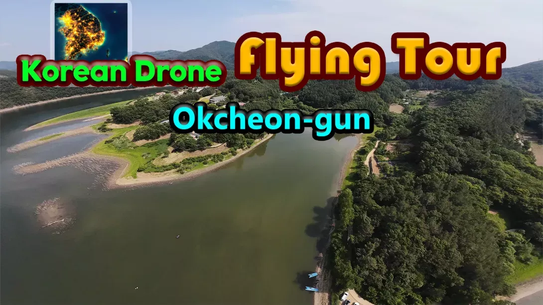 韩国无人机飞行之旅 Okgyecheon Korean Drone Flying Tour Okgyecheon 中文 韩国无人机飞行之旅 Okgyecheon Korean Drone Flying Tour Okgyecheon 中文