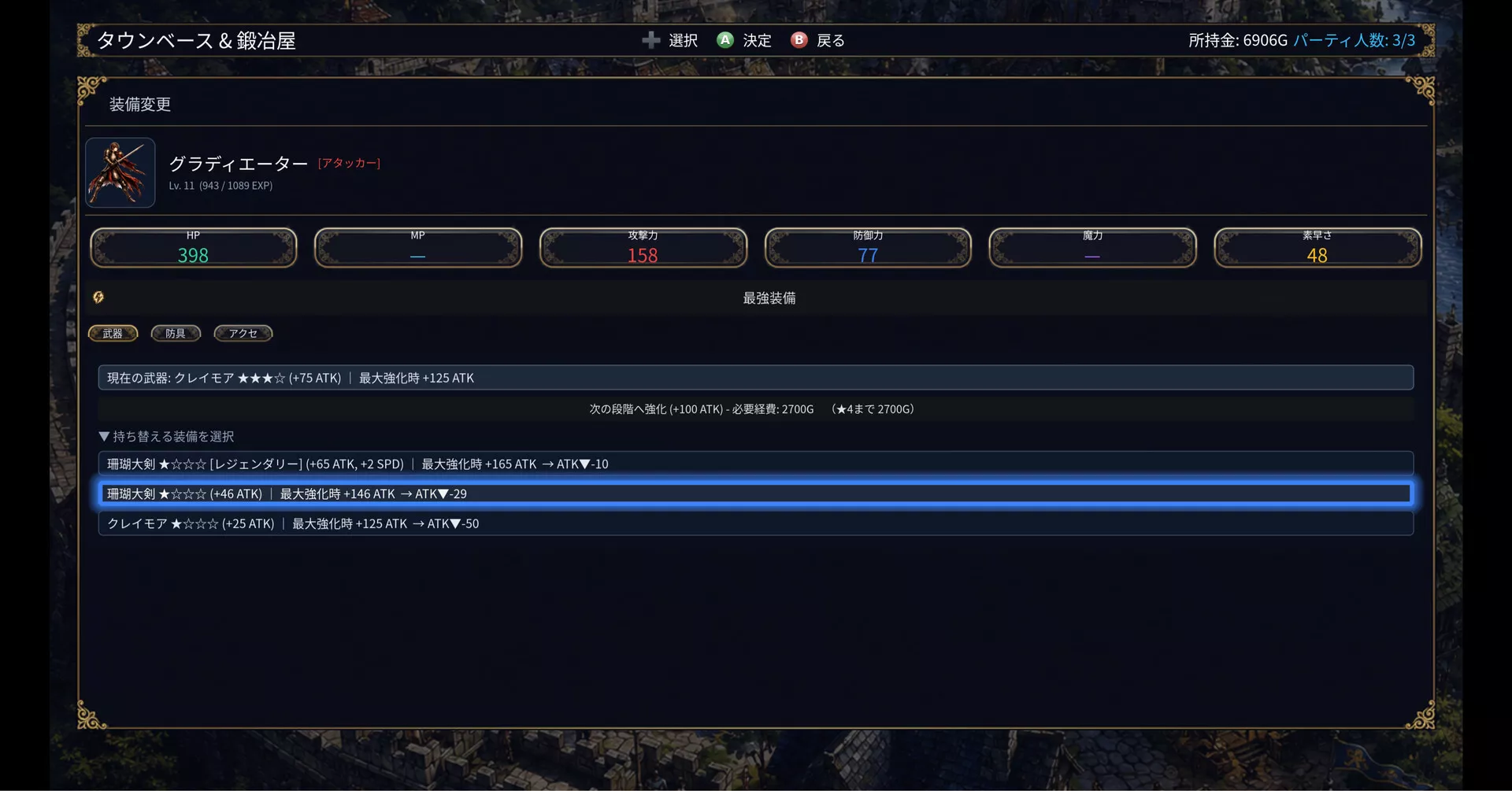 王国之影/SHADOW OF THE KINGDOM 新游发布 王国之影/SHADOW OF THE KINGDOM 新游发布