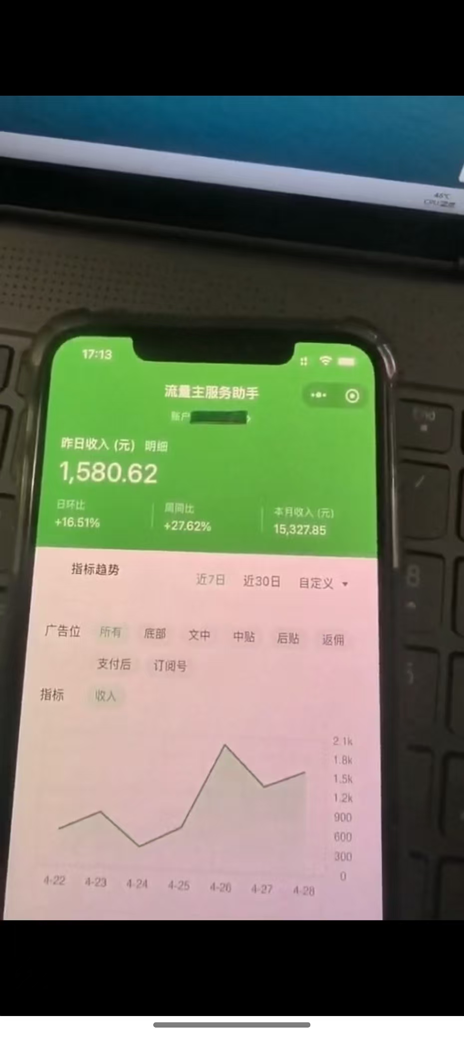 图片[2]客创社 - 专注互联网轻资产创业及网络项目资源整合与分享最新公众号托管躺赚项目，操作简单，只需复制粘贴，小白每天花五分钟，…客创社 - 专注互联网轻资产创业及网络项目资源整合与分享客创社 - 专注互联网轻资产创业及网络项目资源整合与分享