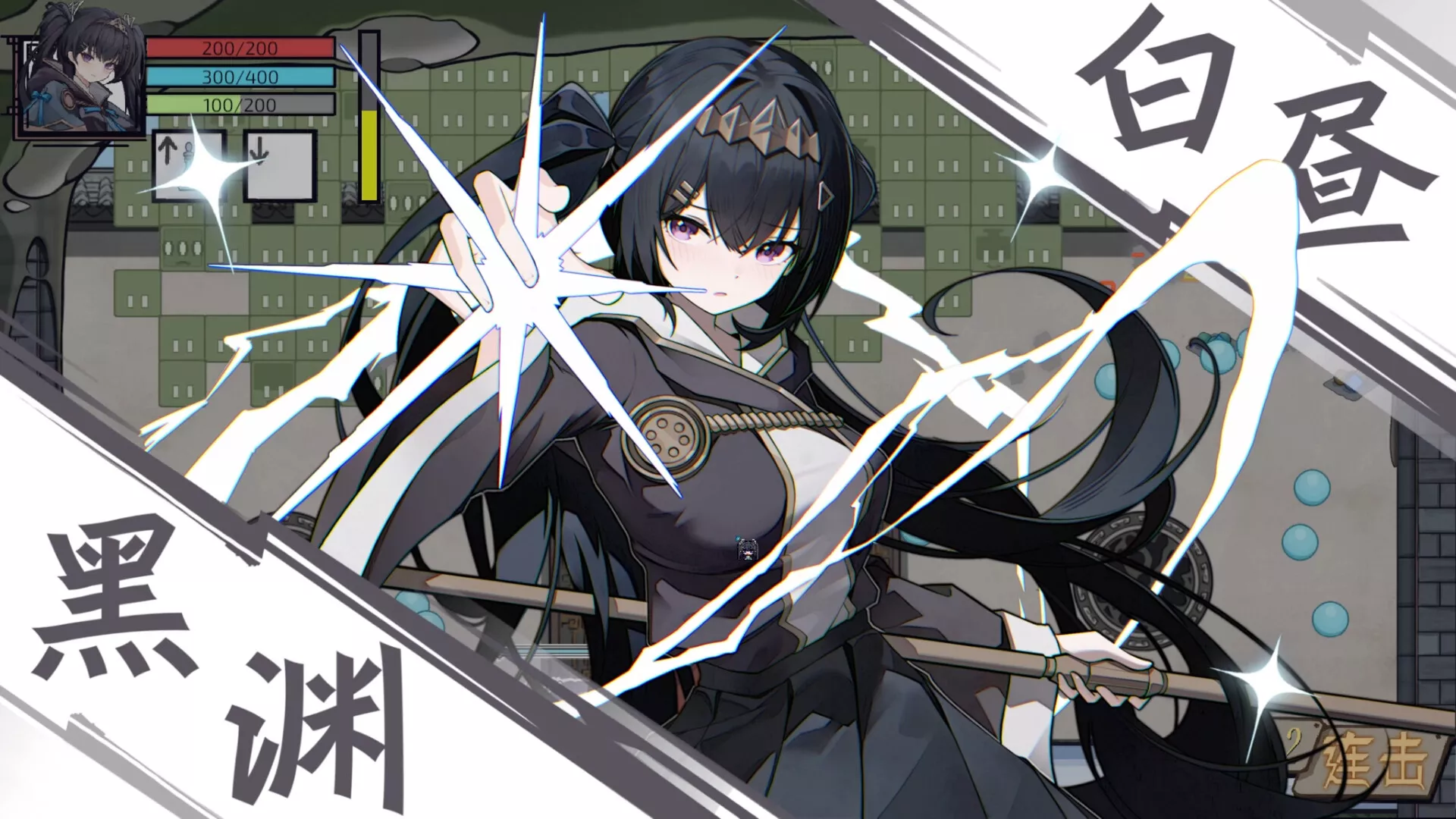 魔法之境/Magic Realm 新游发布