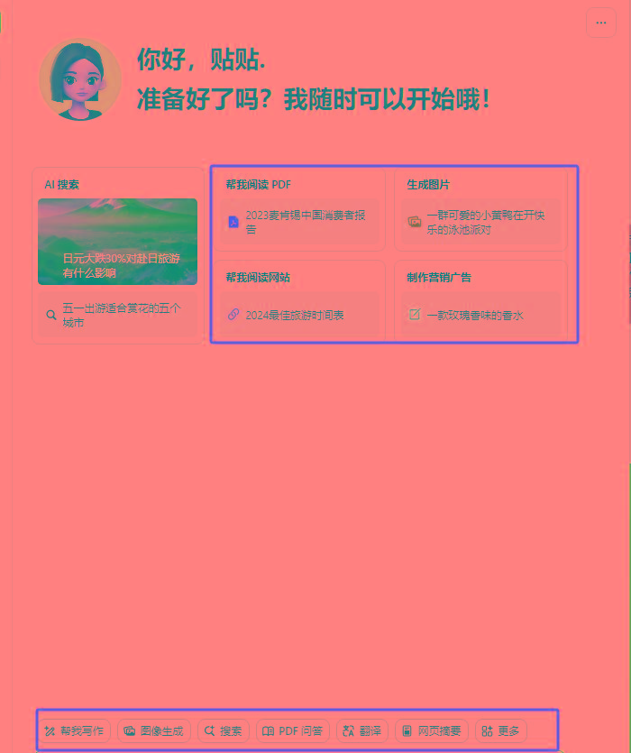 图片[1]客创社 - 专注互联网轻资产创业及网络项目资源整合与分享最新小红书AI洗稿必火赛道，当天做当天上手 作品制作仅需1分钟，日入1000+客创社 - 专注互联网轻资产创业及网络项目资源整合与分享客创社 - 专注互联网轻资产创业及网络项目资源整合与分享