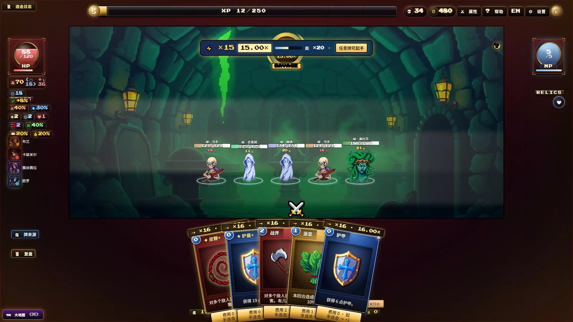 夜魇突袭:血牌风暴/Nightmare Raid: Blood Card Storm 新游发布