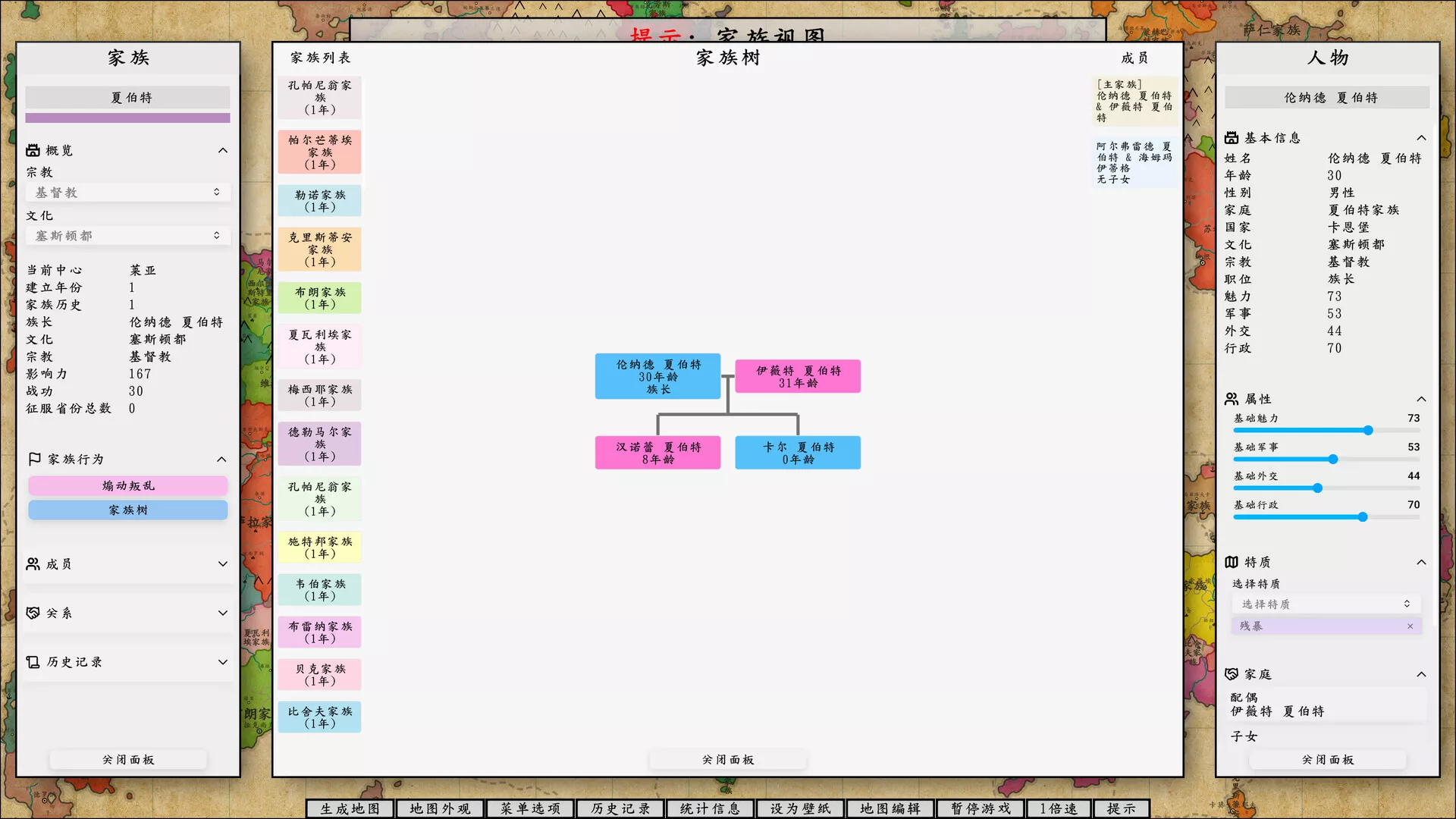 架空地图模拟器/Fantasy Map Simulator 版本更新 架空地图模拟器/Fantasy Map Simulator 版本更新