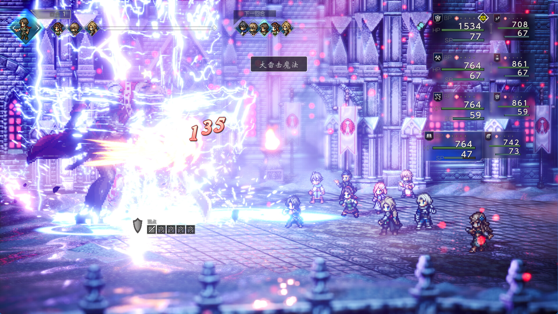 《八方旅人0/OCTOPATH TRAVELER 0》PC中文版下载-含v1.0.2模拟器整合版-麦子社区