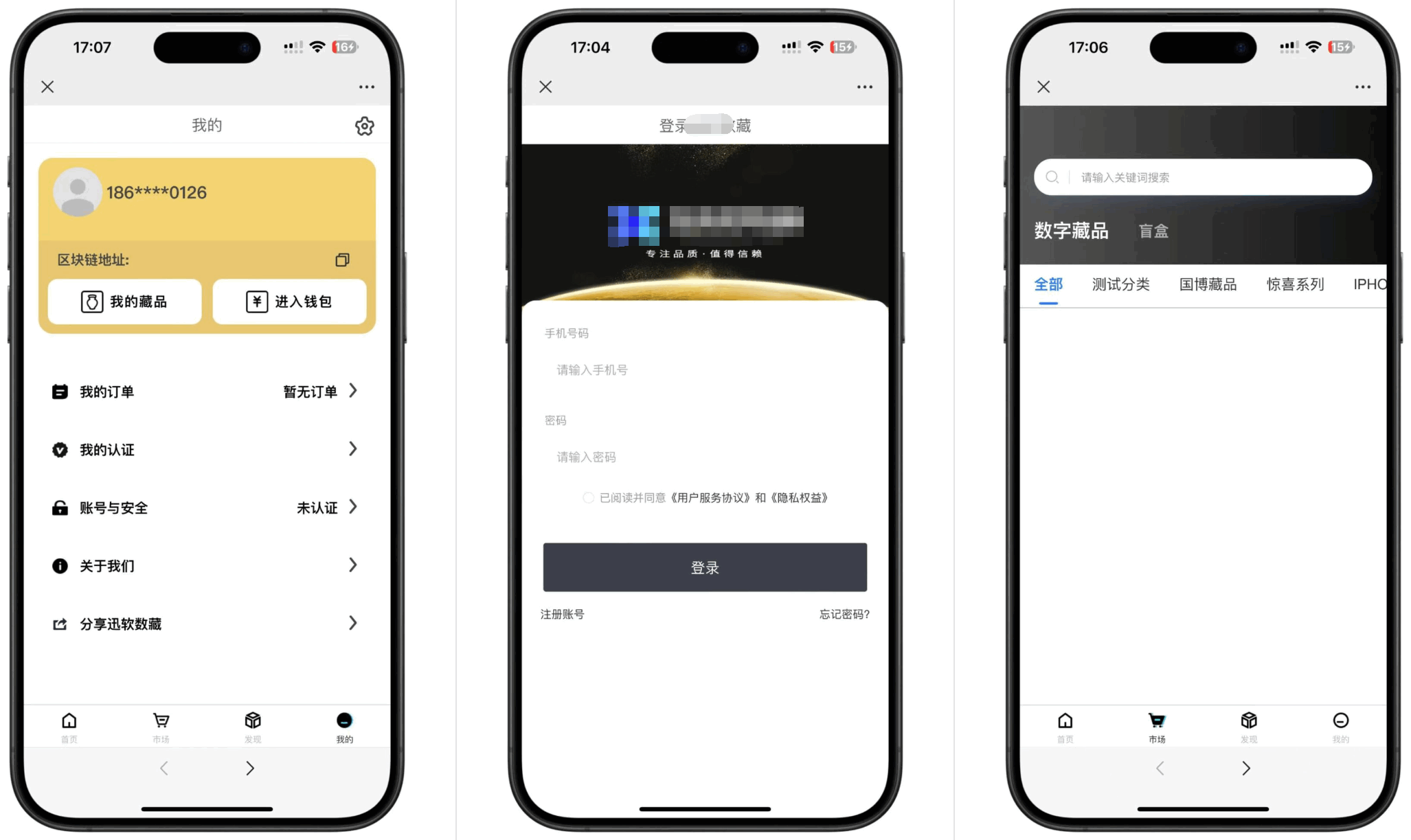 玖玖NFT数字藏品源码-客创社 - 专注互联网轻资产创业及网络项目资源整合与分享客创社-免费且强大的项目分享网站！
