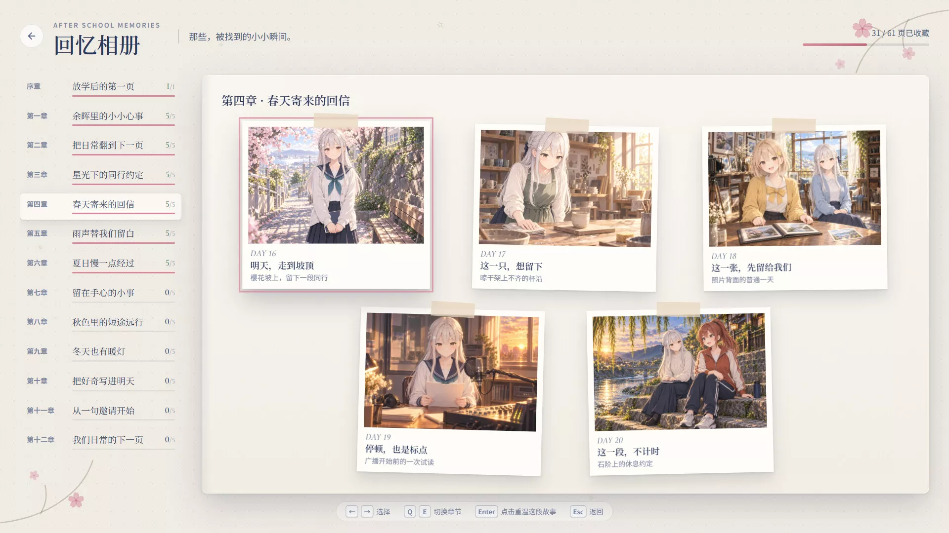 爱莉在哪?/Aili Is Here 新游发布 爱莉在哪?/Aili Is Here 新游发布