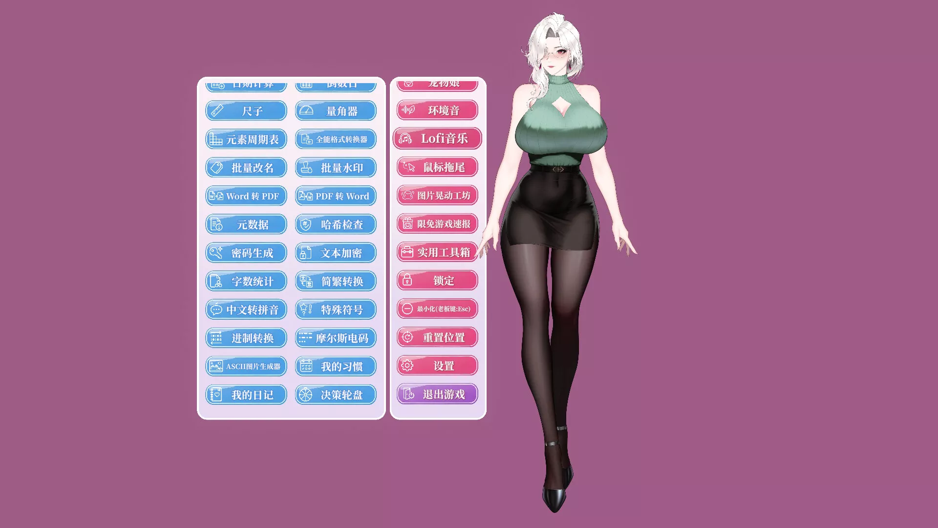 你嫂子/Your Fiancée 新游发布