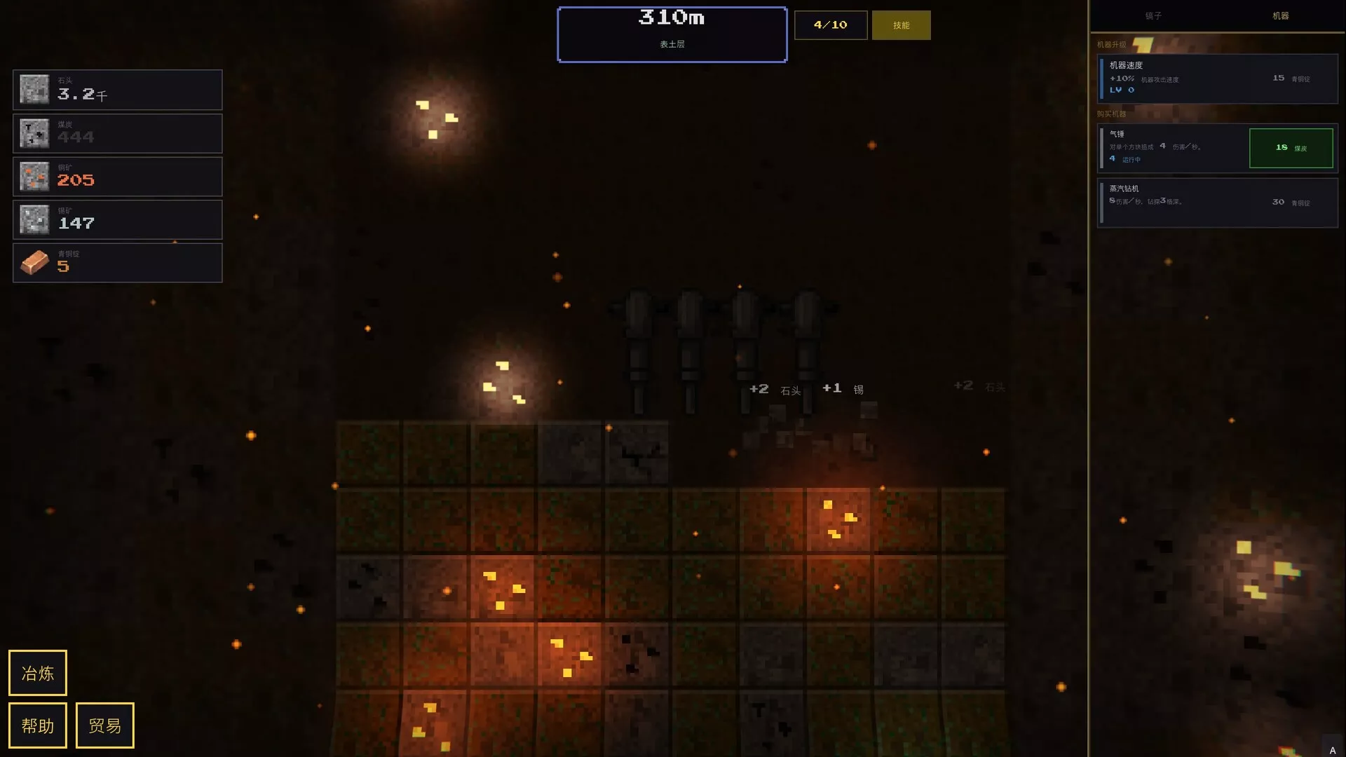 深核放置/Idle Deepcore 版本更新星享资源网星享资源网