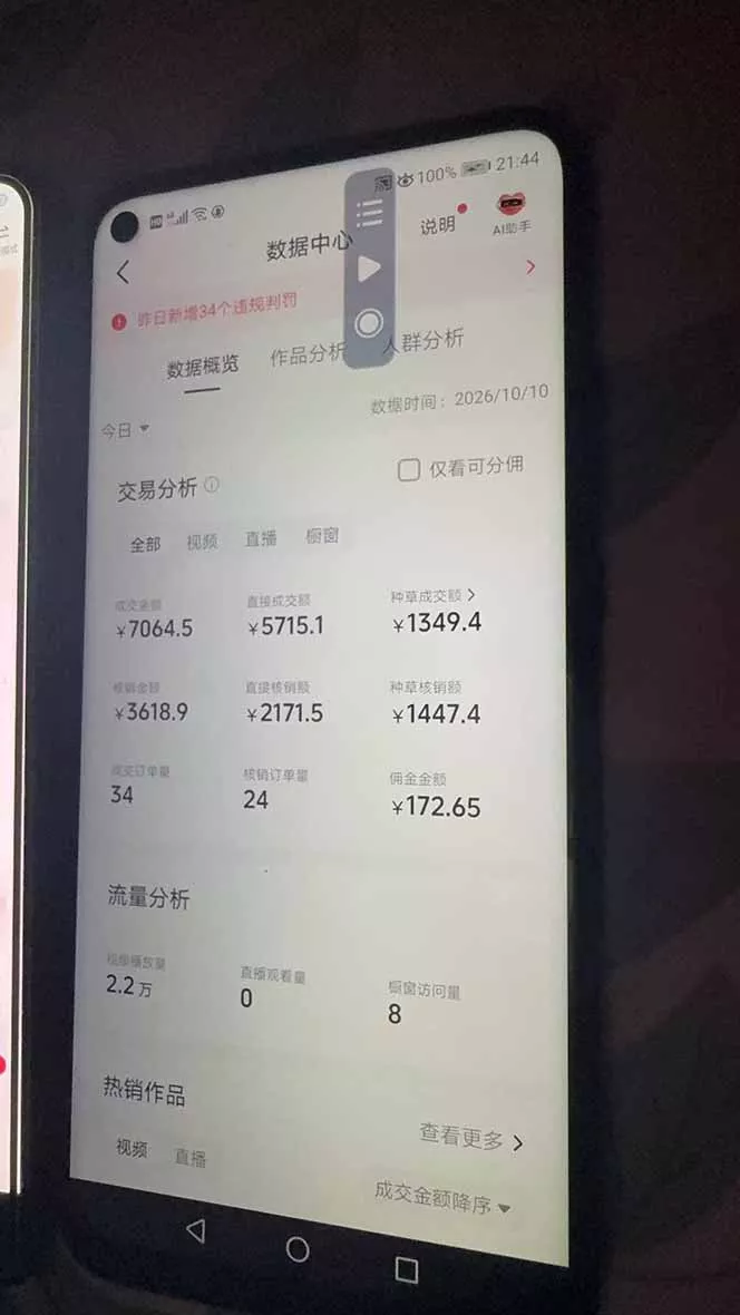 抖音团购2.0玩法，每天复制粘贴日入200+，亲测项目