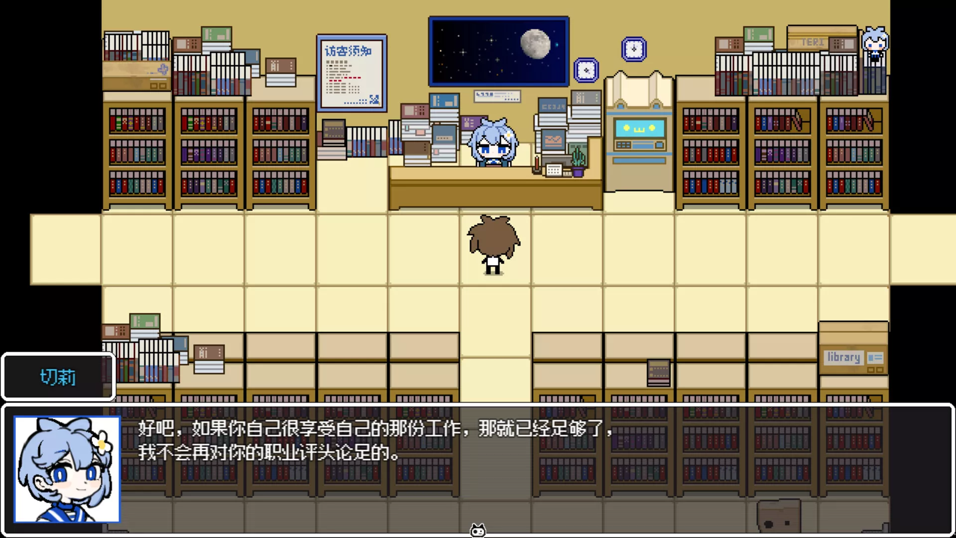 不劳则死/The Choices Of Priori 新游发布