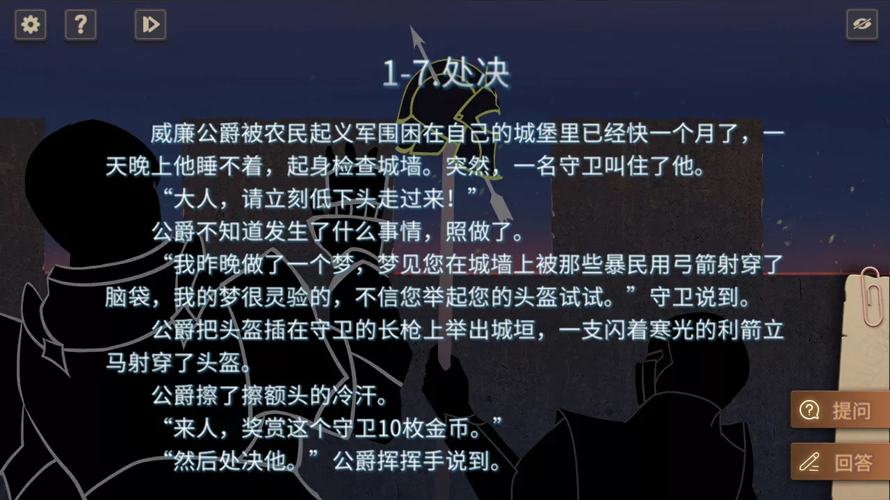 你已经猜到结局了吗 版本更新 你已经猜到结局了吗 版本更新