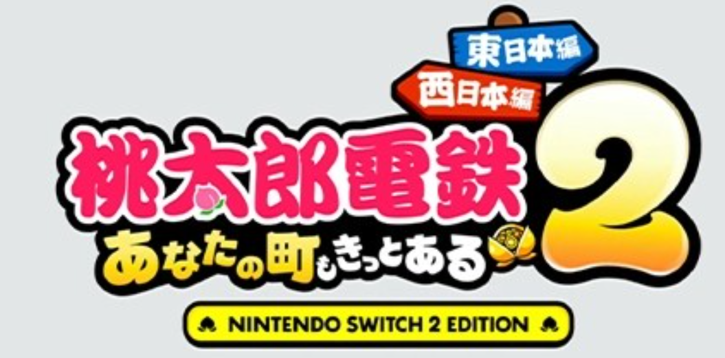 《桃太郎电铁2》Switch日版无中文NSP下载 – 含1.0.5补丁+4DLC客创社区-专注互联网轻资产资源整合与分享客创社区-专注互联网轻资产资源整合与分享