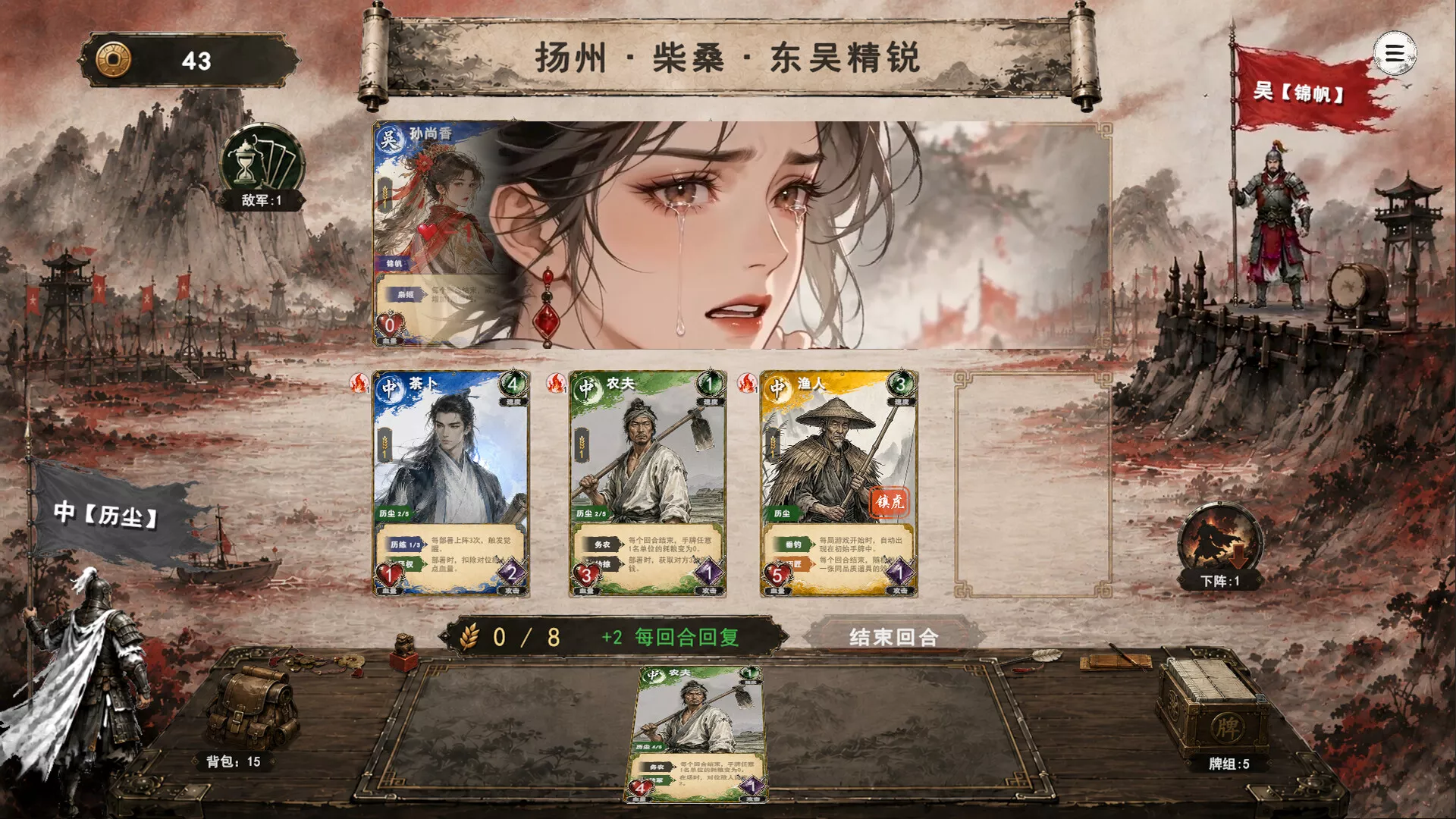 三国义/Three Kingdoms:Yi 三国义/Three Kingdoms:Yi