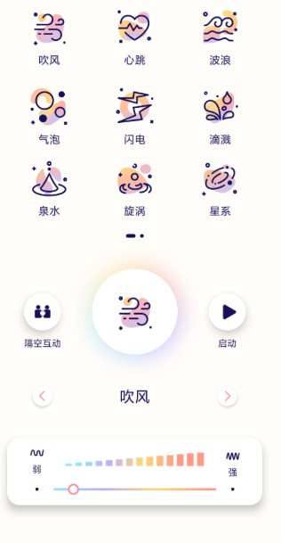 隔空按摩1.12.06122522高级版 - 鱼见海科技资源合集分享 | 鱼见海科技-鱼见海资源网-免费PHP网站源码模板,插件软件网创AI智能体资源分享平台！