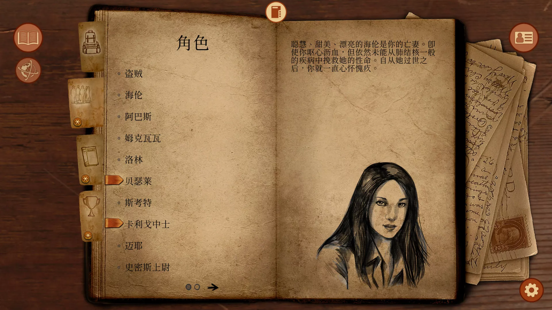 崩坏之兆:瘟疫/Omen Exitio: Plague 新游发布 崩坏之兆:瘟疫/Omen Exitio: Plague 新游发布