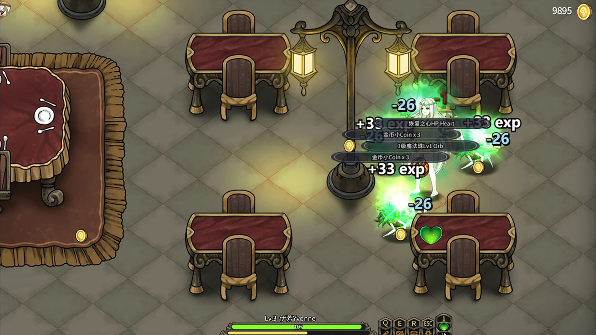 魔女妙妙屋/Witch Play House