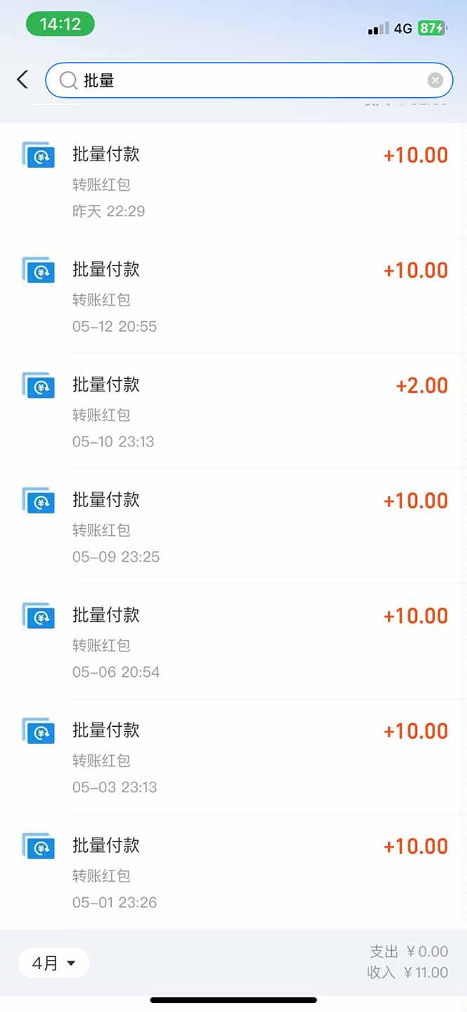 图片[1]-客创社 - 专注互联网轻资产创业及网络项目资源整合与分享手机每天看看广告就能赚钱，单设备收益40+ 无需养鸡，实测稳定-客创社 - 专注互联网轻资产创业及网络项目资源整合与分享客创社-免费且强大的项目分享网站！