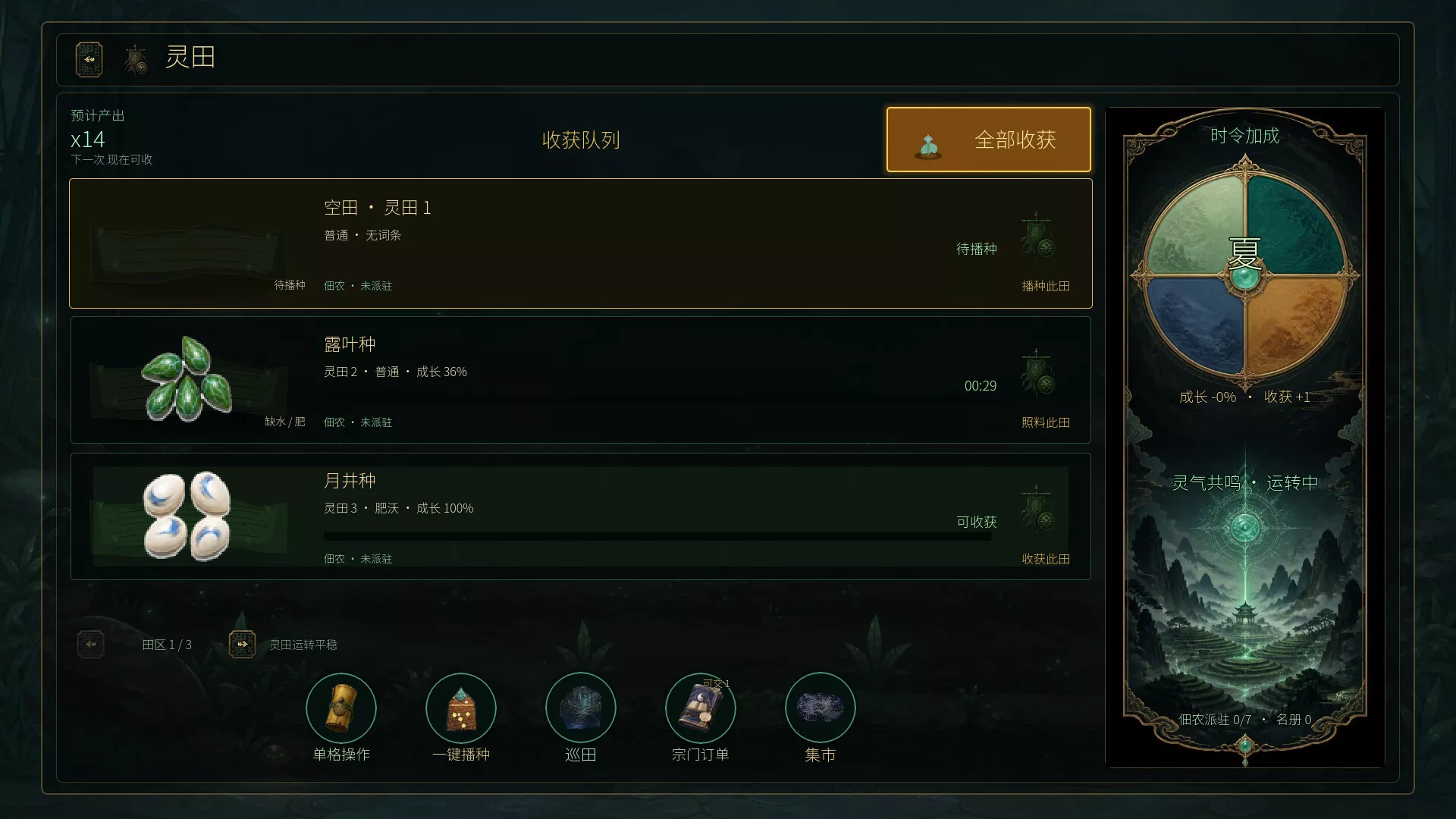 放置:百夜炼诡录 新游发布 放置:百夜炼诡录 新游发布