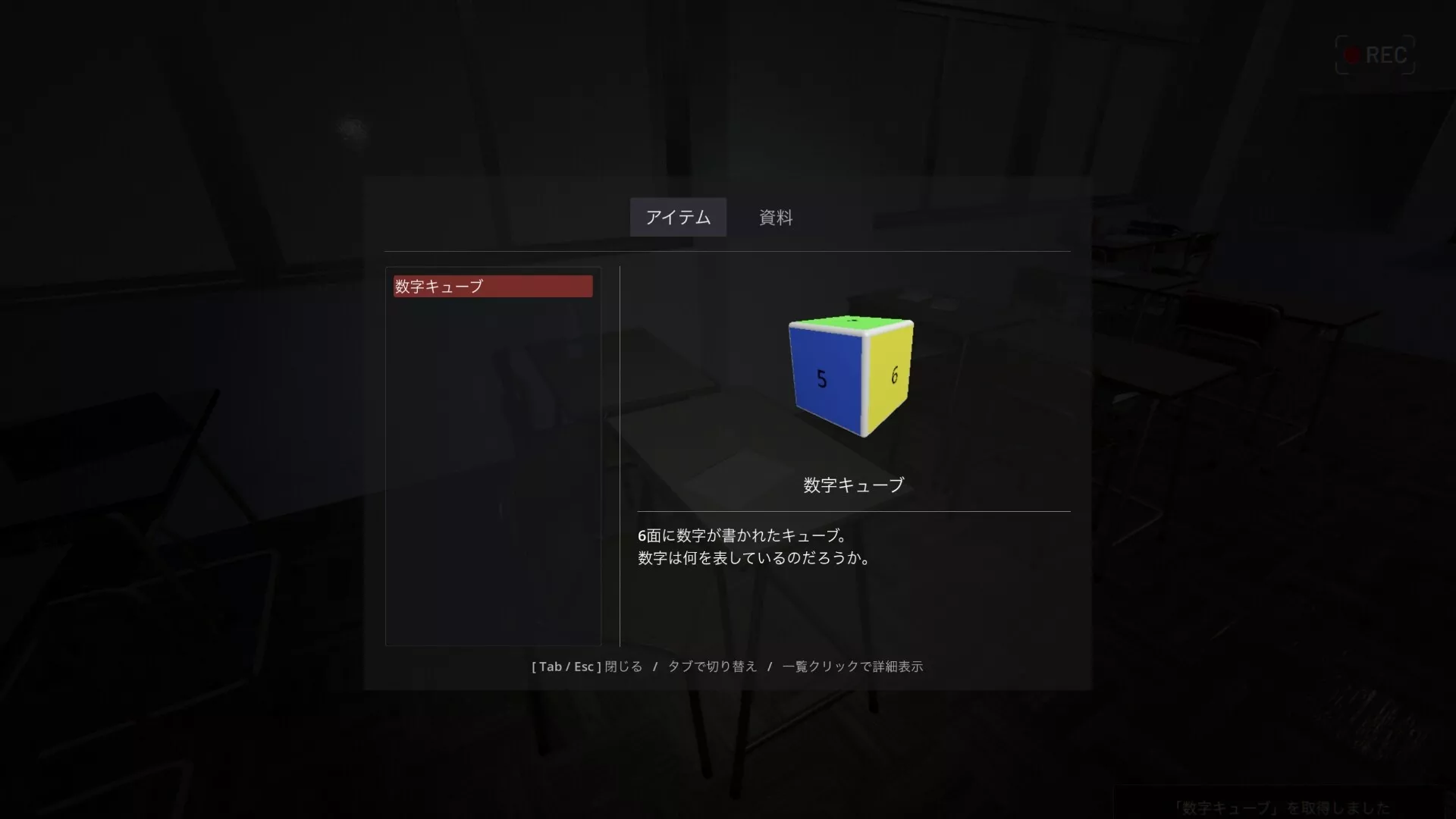 地狱公寓/Hell apartment 新游发布