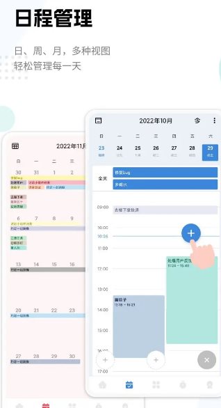 一木清单 v2.4.1高级版客创社区-专注互联网轻资产资源整合与分享客创社区-专注互联网轻资产资源整合与分享