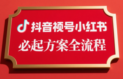 李哥·无人直播带货全链防封实战课-客创社 - 专注互联网轻资产创业及网络项目资源整合与分享客创社-免费且强大的项目分享网站！