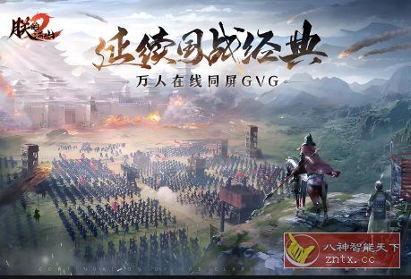 真实展现了三国时期整体图景：朕的江山v2.17.52完整版客创社区-专注互联网轻资产资源整合与分享客创社区-专注互联网轻资产资源整合与分享