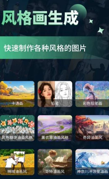 微图制作v3.0.3高级版客创社区-专注互联网轻资产资源整合与分享客创社区-专注互联网轻资产资源整合与分享