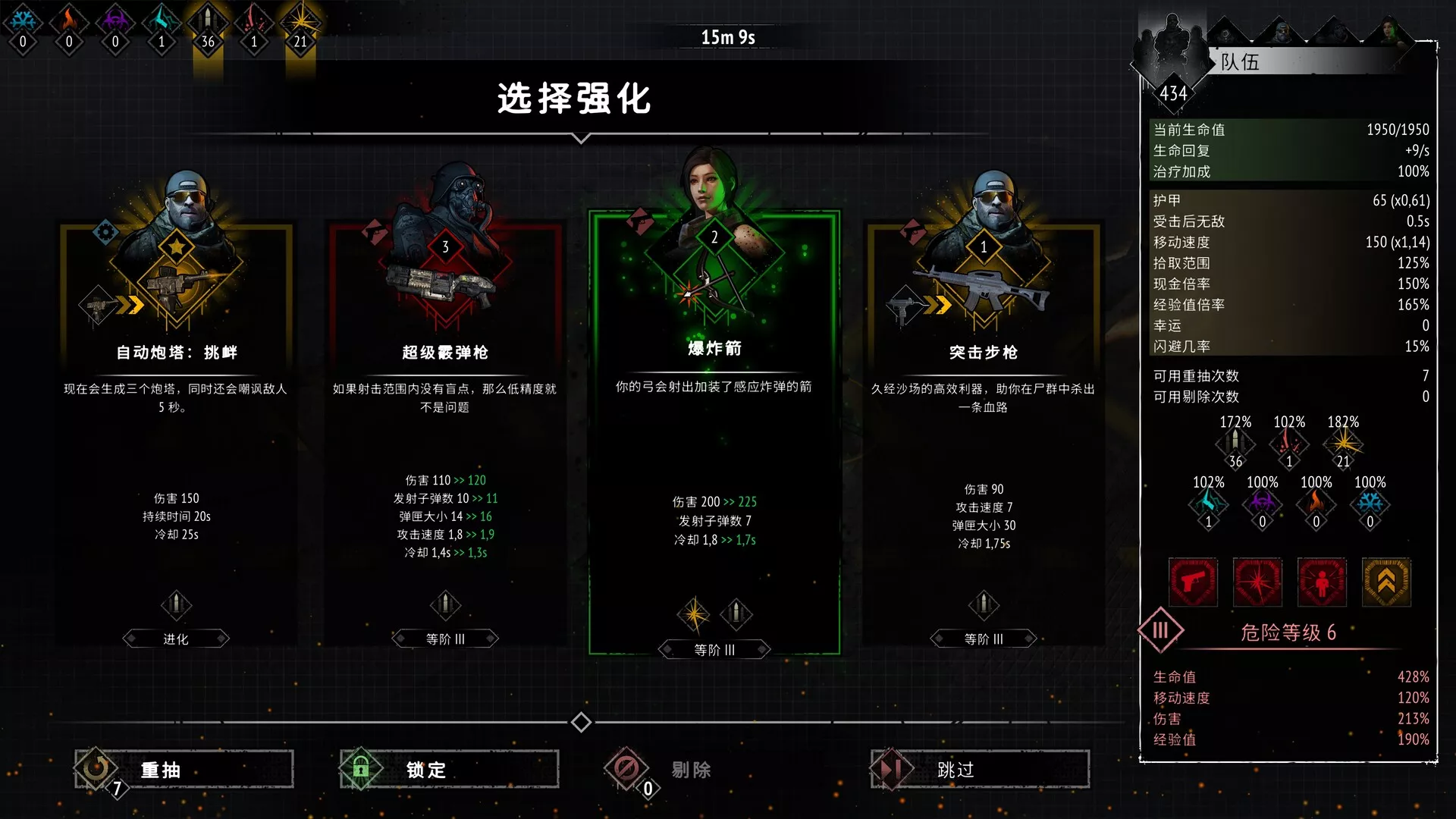 又一个僵尸幸存者/Yet Another Zombie Survivors 版本更新客创社区-专注互联网轻资产资源整合与分享客创社区-专注互联网轻资产资源整合与分享