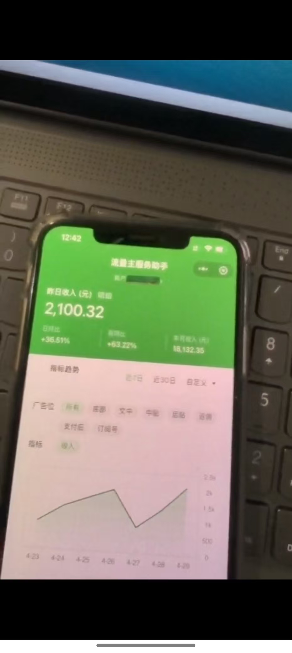 图片[3]客创社 - 专注互联网轻资产创业及网络项目资源整合与分享最新公众号托管躺赚项目，操作简单，只需复制粘贴，小白每天花五分钟，…客创社 - 专注互联网轻资产创业及网络项目资源整合与分享客创社 - 专注互联网轻资产创业及网络项目资源整合与分享
