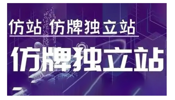 莆广系F牌独立站精品孵化计划，F牌独立站运营教学客创社 - 专注互联网轻资产创业及网络项目资源整合与分享客创社 - 专注互联网轻资产创业及网络项目资源整合与分享